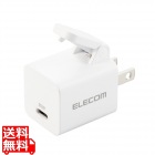 USB Type-C 充電器 PD 対応 20W タイプC ×1 【 iPhone iPad Galaxy Xperia AQUOS OPPO Android 各種 他対応 】 片手で楽に抜けるレバー付 小型 軽量 ホワイト