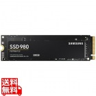 MZ-V8V500B/IT NVMe M.2 SSD 980 500GB
