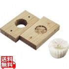 手彫物相型(上生菓子用) 撫子