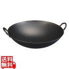 神田鉄鍋/鉄プレス両手中華鍋 57cm