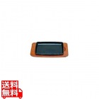 S ステーキ皿 角型E 22cm