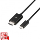 USB Type-C to HDMI変換ケーブル 2m