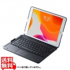 10.2インチiPad専用ケース付きキーボード タッチパッド内蔵