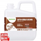 サラヤ 油汚れ用強力洗浄剤 ヨゴレトレールストロング 5kg 32393