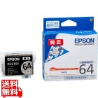 PX-5V用 インクカートリッジ (ライトグレー) 【純正品】