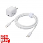 USB Power Delivery 30W AC充電器(C-Cケーブル付属/1.5m)