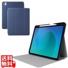 13インチiPad Pro(M4) フラップケース 衝撃吸収 Pencil収納 スリープ対応