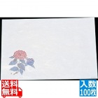 尺三 懐石まっと 抗菌遠赤和紙(100枚入)WS-18 紫陽花