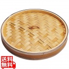 竹 中華セイロ ステン枠 蓋 直径27