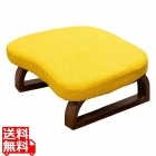 正座椅子 天然木 高さ17cm あぐら 座面傾斜 美姿勢 背筋が伸びる 軽い コンパクト おしゃれ ファブリック  マスタード