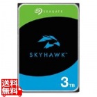Seagate SkyHawk 3.5 3TB 内蔵HDD (CMR) メーカー3年保証 256MB ネットワーク監視カメラ ビデオレコーダー用ST3000VX015
