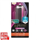 iPhone 14 Plus / 13 Pro Max フィルム 10HガラスC衝撃180°覗見防止