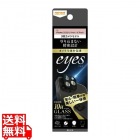 iPhone 14 Pro / 14 Pro Max ガラス カメラ 10H eyes/ブラック