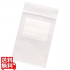 ユニパック マーク MARK-8C(6000枚入)