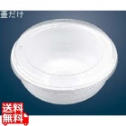 丼 嵌合蓋(50枚入)JC-363
