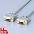 RS-232Cケーブル(ノーマル)