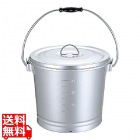 アルミ一重汁食缶10L(にぎり1ヶ付)