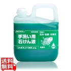 手洗い石けん液 シャボネット ユ・ム 5kg 23853