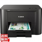 インクジェットプリンター MAXIFY iB4130[0972C001]