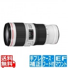 EF 70-200/4 L IS II USM | EF70-200mm F4L IS II USM