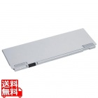 CF-VZSU1MJS CF-QVシルバーモデル用バッテリーパック