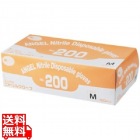 No.200 ニトリルグローブ 粉付 ホワイト M 100枚