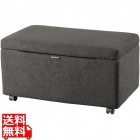 ストレージオットマン マックス 大容量 約107L 収納付き 幅85×奥行50×高さ44cm 移動式 キャスター付き