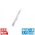 白揚8寸紙完封箸 小花柄 楊枝入 (1ケース4000膳入)