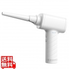 電動エアダスター充電式/ホワイト