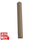 彫刻砥石 三角型