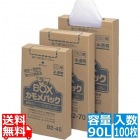ゴミ袋 カモメパック 2層BOX(100枚入)B2-90 90L