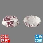 ペットカップ 帆船柄(300枚入) PTC14018-H