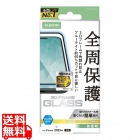 iPhone 17 ガラスフィルム フレーム付 高透明 ブルーライトカット