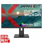 液晶ディスプレイ 24型/1920×1200/HDMI×1、DP×1、USB-C×1/ブラック/スピーカー有/2年保証