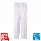 女性トレパン(ゴム入り・ホワイト)FH-1109 L