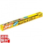 業務用リードホットクッキングシート 特大60cm×20m(芯なし)