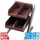 SA18-8コンパクトオーガナイザー 2段2列(4ヶ入)ブラウン