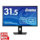 液晶ディスプレイ 31.5型/2560×1440/HDMI、DisplayPort/ブラック/スピーカー：あり/IPS方式