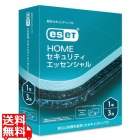 ESET HOME セキュリティ エッセンシャル 3台1年