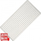 MT18-8焼網265×595mm