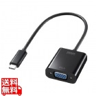 USB Type C-VGA変換アダプタ
