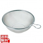 TS 18-8 頑丈なザル プチリング付 25cm 31333