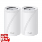 Deco BE65 Pro 2P