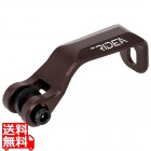 Light Adaptor マットブラウン ( LHFD2A )