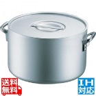 エレテック 半寸胴鍋 33cm ※ IH対応 IH (100V/200V)とガス火対応