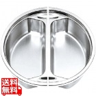 丸型・中華電磁サーバー専用ステンレスフードパン 1/2(2枚組)65-644-2