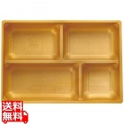 中仕切 金 BP-80-55-2(100入)B-80-55用