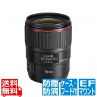 EF35mm F1.4 L II USM[9523B001]