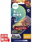 iPhone 16 Pro Max ガラスフィルム 動画映え ゴリラ0.21mm 超透明