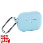 AirPods Pro 3 シリコンケース
